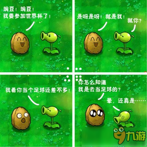 夜色告白封面
